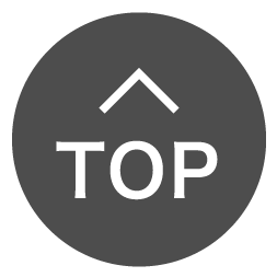 topへ戻る